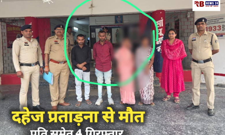 20260311 173039 Console Crptech