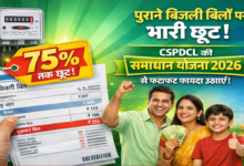 20260312 205138 Console Crptech