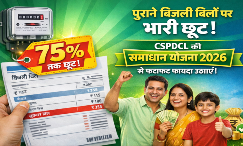 20260312 205138 Console Crptech