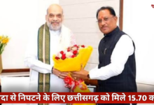 20260313 160024 Console Crptech