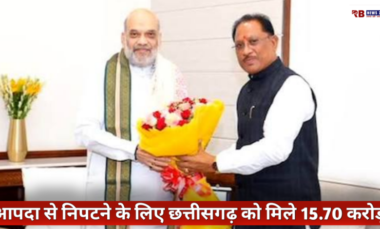 20260313 160024 Console Crptech