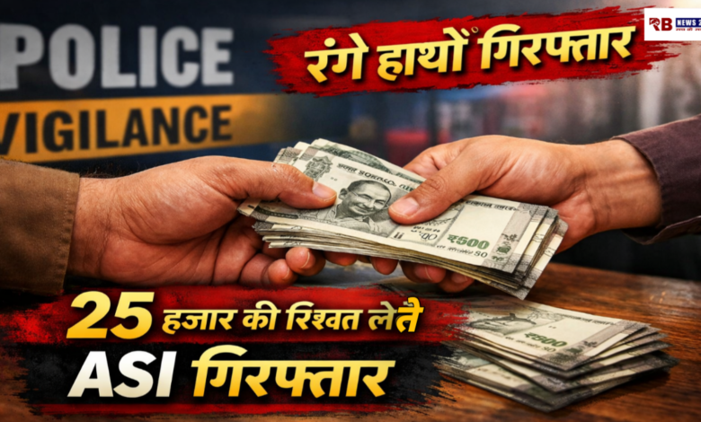 20260313 174030 Console Crptech