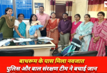 20260313 180146 Console Crptech