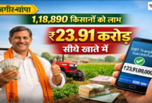 20260313 191705 Console Crptech