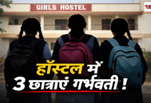 20260315 163525 Console Crptech