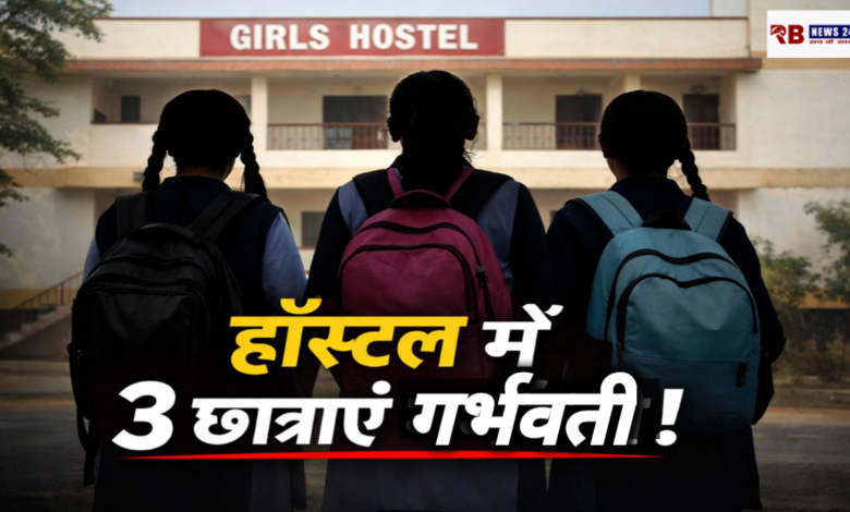 20260315 163525 Console Crptech