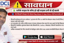 20260315 184053 Console Crptech