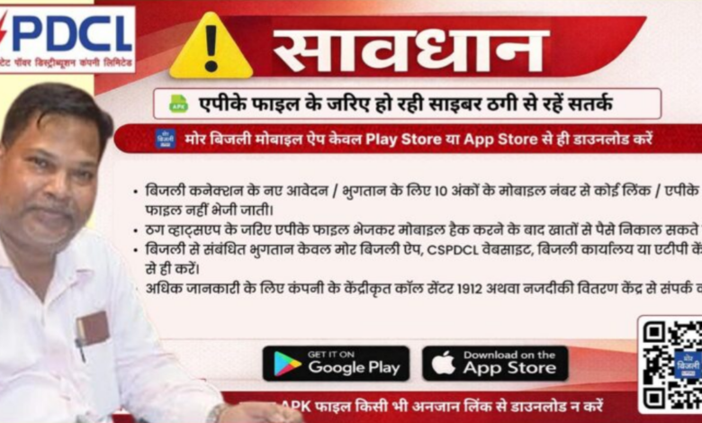 20260315 184053 Console Crptech