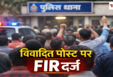 20260316 195249 Console Crptech