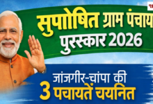 20260317 190708 Console Crptech