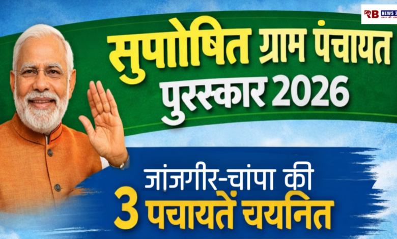 20260317 190708 Console Crptech