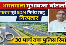 20260317 192921 Console Crptech