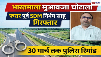 20260317 192921 Console Crptech