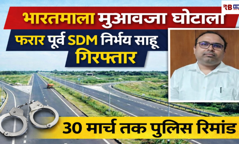 20260317 192921 Console Crptech