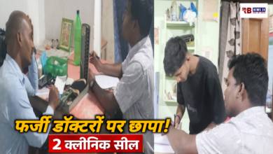 20260317 200146 Console Crptech