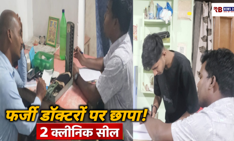 20260317 200146 Console Crptech