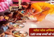 20260318 164645 Console Crptech