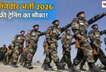 20260320 174730 Console Crptech