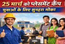 20260321 180303 Console Crptech