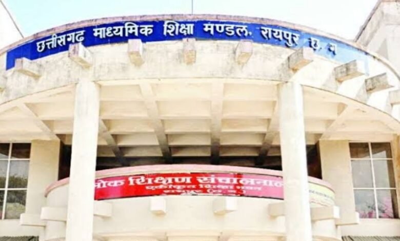 20260323 213855 Console Crptech