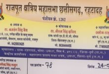 20260324 175446 Console Crptech