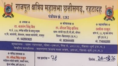 20260324 175446 Console Crptech