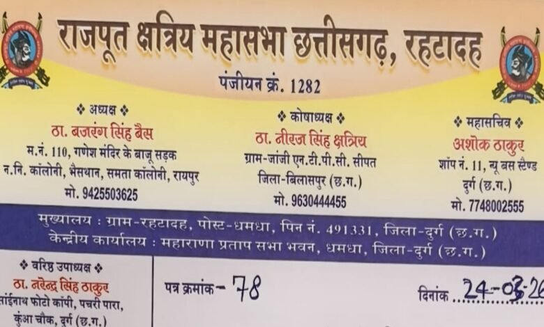 20260324 175446 Console Crptech