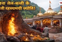 20260325 165005 Console Crptech