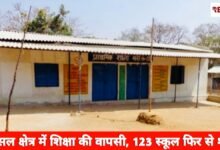 20260325 174308 Console Crptech