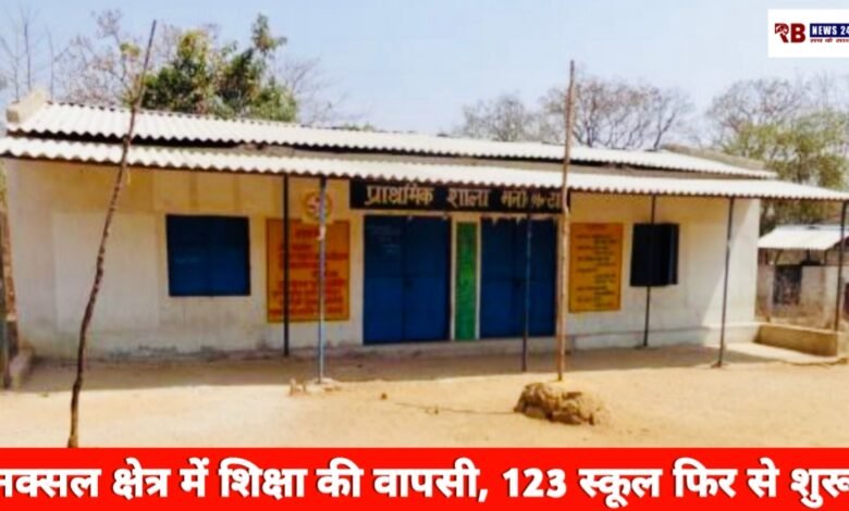 20260325 174308 Console Crptech