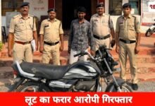 20260325 175634 Console Crptech