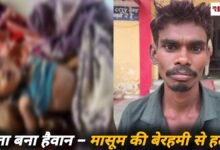 20260325 205352 Console Crptech