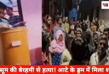 20260326 175946 Console Crptech