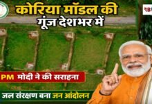 20260329 174515 Console Crptech