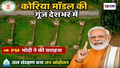 20260329 174515 Console Crptech