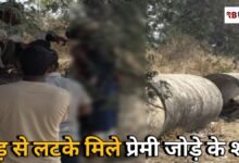 20260329 180425 Console Crptech