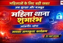 20260330 170841 Console Crptech