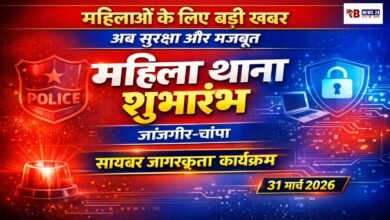 20260330 170841 Console Crptech