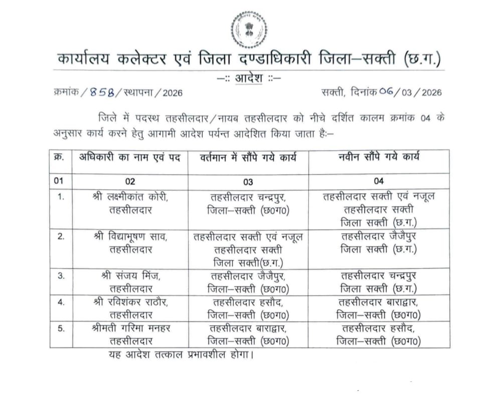 IMG 20260307 WA0253 Console Crptech