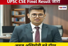 Polish 20260306 163704552 Console Crptech