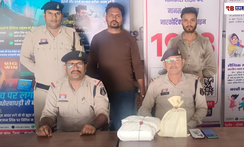 Polish 20260313 195714177 Console Crptech