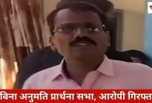 Polish 20260322 211005224 Console Crptech