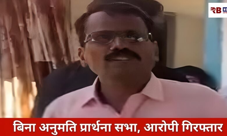 Polish 20260322 211005224 Console Crptech