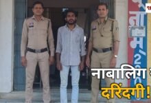 20260403 172527 Console Crptech