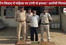 20260403 173839 Console Crptech