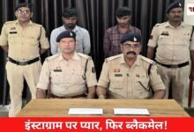 20260403 204905 Console Crptech