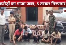 20260404 173115 Console Crptech