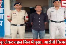 20260405 180328 Console Crptech