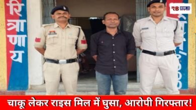 20260405 180328 Console Crptech