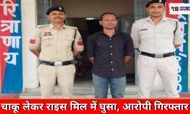 20260405 180328 Console Crptech